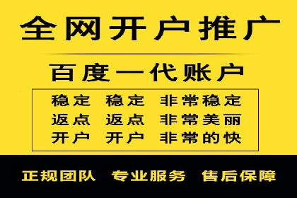 百度推广排名的艺术：一家医疗机构的成功故事
