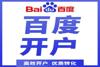 不同行业百度推广费用对比分析